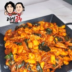 신담동 제일곱창 | [답십리 제일곱창] 야채곱창 : 답십리 제일곱창