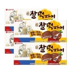 롯데웰푸드 롯데 명가 찰떡 210g 4개 496961 : DamaeStandard