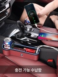 bmw 자동차 틈새 수납 LED 사이드포켓 정리 용품 차량용 공간활용 실내조명 주운전석 모카브라운 일반 : 닥터판다