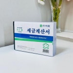 이화 베이직 (ABM도매콜) : mercoo