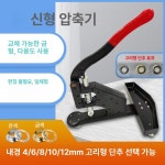 수동 아일렛 펀치 타공기 펀칭기 현수막 천 천공 구멍 공구 부품 세트 10mm회색 1팩 500개 : 몽키세일