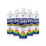 오공락카 스프레이 공사장용 뿌리는 페인트 락카 휴대용 다양한 색상 : 매일여기서