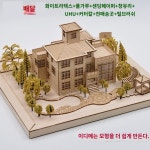 조립 건물만들기 목조 미니어쳐 건축모형제작 DIY 진열 매장 건축 사무소 인테리어 취미 : 이노베이션글로벌