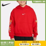 나이키 / 봄 신상 빅 니트 후드 캐주얼 스포츠 스웨터 FZ6404-657 남성 맨투맨 후드티 1124229 : 벌마을직구쇼핑