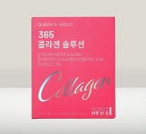 퀸즈홀릭 365 콜라겐 솔루션 2g 30포 : 바이베스트몰