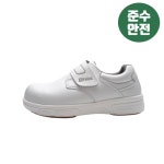HBS-494 안전화 4인치 크린룸 특수 미끄럼방지 1등급 향균 향취 경량화 : 준수안전
