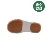 HBS-494 안전화 4인치 크린룸 특수 미끄럼방지 1등급 향균 향취 경량화 : 준수안전