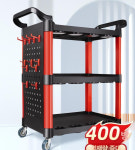 정비소 작업 카트 수리 공구 이동식 트롤리 카센터 세차장 : 한빛만물상