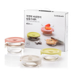 락앤락 바로한끼 글라스 밥용기 4P 유리 밀폐용기 선물세트 : 싸코 SSAKO