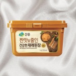 신송된장 재래된장 짠맛을줄인 1kg 3개 : 올더바이어