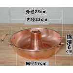 신선로 전골 냄비 솥 궁중요리 업소용 식당 마라탕 원형로 단일로 국물 코끼리 : thedreamshop
