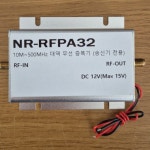 NR-RFPA32 광대역 (10MHz~500MHz) 무선 증폭기 약 1W 전후 (송신기 전용) : 1 스탑