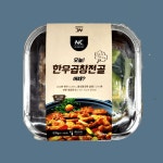 오늘어때 한우 곱창 전골 2-3인분 : 쇼핑먹거리