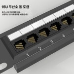 19in 1U 캐비닛 통신랙 콘센트 네트워크 서버랙 12포트 초5류 : 원와이드샵