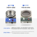 주석 용해로 납땜 온도 히팅 가열 무연 티타늄 녹이는 예비 발열심 5개 38C 38D : 쇼넷
