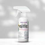 보현채우미 체험용 식당주방 클리너 300ml : 긴이야기