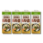 풀무원 요리육수 한우사골 1000ml x 4개 국물요리 간편육수 : 알집상회
