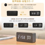 일본 직배송 Electtime 디지털 알람 시계 나무 테이블 LED 시간 표시 3 설정 USB 전원 습도 및 온도 감지 전자 침실 침대 옆 탁자 책상에 적합... 