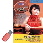 USB 카페명작 금잔디 8090 fgh145 : 셀러버디E