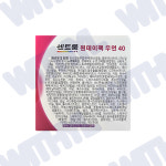 센트룸 원데이팩 우먼 40 x 30팩 x 1박스 하루한팩 간편한섭취 (1개월분) 종합영양제 센트롬 : 위드와이엘
