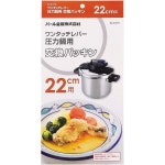 펄 메탈 H9773 교체용 가스켓 8.7인치22cm 압력솥용 원터치 레버 : 샌디에이고쇼퍼백