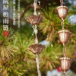 지붕 처마 물받이 야외 홈통 빗물 체인 배수 장식 장식 : 글로벌싱지