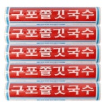 구포국수 - 소면 1.4kg x 5개 : e신마트