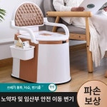 간이 화장실 변기 이동식 침실 침대 옆 노인 환자 : 보그래이