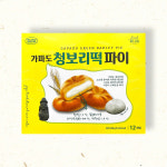 제주 청귤 파이 제주도 기념품 제주 과자 간식 선물 제주특산품 : 오달콤제주