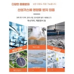 한행 수질측정기 연못 폐수 지하수 산도측정 휴대용 측정기 AZ86023 휴대용 폐수 용존산소 측정기 : 한인행