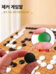 접이식 바둑판 휴대용 게임 오목 테이블 바둑세트 놀이 15로 오목-가짜 옥석 바둑알 : 로켓상점