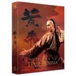 [Blu-ray] 황비홍 - 천하무인 리마스터링 (1Disc, 4K 리마스터링 풀슬립, 일반판) 블루레이 / 서극,이연걸,원표 : 예스24