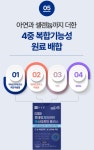 종근당 눈 루테인지아잔틴 아스타잔틴 플러스 빌베리 약국 루테인 영양제 아스잔틴 2개월분 : 더건강한하루