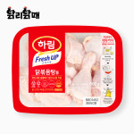 하림 친환경 프레쉬업 무항생제 닭볶음탕용 900g (냉장) : 닭리닭매