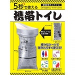 휴대용 화장실 남녀 공용 3/6/12/18/30/40 회 비상 간이 재난 대비용 차내 지진 방지 물품 등반 운전 교통 체증 : 해외직구 봄