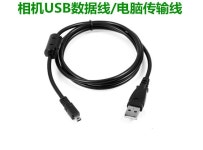 h4350/4355/ h3950/h3955/h3970/h3975 iPAQ 데이터 usb h5400/h5450/h5455/용 hx4700/hx4705 h4150/4155/ hp호환 : SM2022