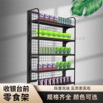 편의점 진열대 과자 선반 약국 슈퍼마켓 껌 계산대 앞 1. 5단 90x60x18 화이트 : 바잉셀러