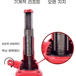 자동차 긴급 정비 스크류 타이어 교체 잭 리프트 작기 방식 : 찜꽁꽁샵
