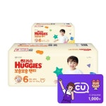 와이지유통 보송보송 팬티 6단계 공용 40매 2팩 +씨유1천418 모바일발송 : 와이지유통