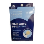 원에이드 와이즐리 H 스팟패치 90매 샘플증여 4개 : 주식회사제이씨