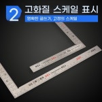 3102393 신와 측정 척 명작 실버 6 Sokutei 10646 Shinwa 곡척 건설 : 찜꽁꽁샵