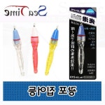 광포 집어등 수중 램프 바다 갈치 쭈꾸미 야간 민물 조행 : 스타팅