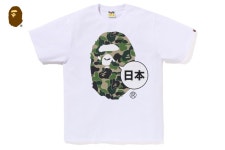 베이프 재팬 빅 에이프 헤드 시티 반팔티 JAPAN BIG APE HEAD CITY TEE : 파레트도쿄