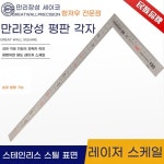 3102393 신와 측정 척 명작 실버 6 Sokutei 10646 Shinwa 곡척 건설 : 찜꽁꽁샵