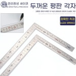 3102393 신와 측정 척 명작 실버 6 Sokutei 10646 Shinwa 곡척 건설 : 찜꽁꽁샵