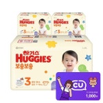 와이지유통 보송보송 밴드 3단계 공용 56매 3팩 +씨유1천418 모바일발송 : 와이지유통