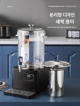 전기 약탕기 홍삼 인삼 달임기 한약 업소용 건강원 10L 블랙 : 정인구매스토어