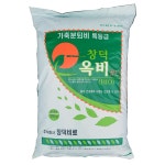 가축분퇴비 이삭 특등급 옥비20kg 커피박 미생물 퇴비 부산물비료 가축분 : 윤앤비