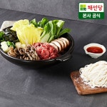 [채선당] 샤브샤브 밀키트 2인분+소곱창전골 2인분(야채포함) : 채선당