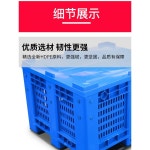 산업용 플라스틱 박스 바구니 파렛트 물류창고 상자 블루 그리드 1200x1000x780mm : Trendyno